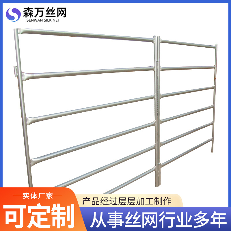 Valla de cría de animales hipónito valla móvil partición de carretera valla de hierro red instalación simple ganado valla de caballo