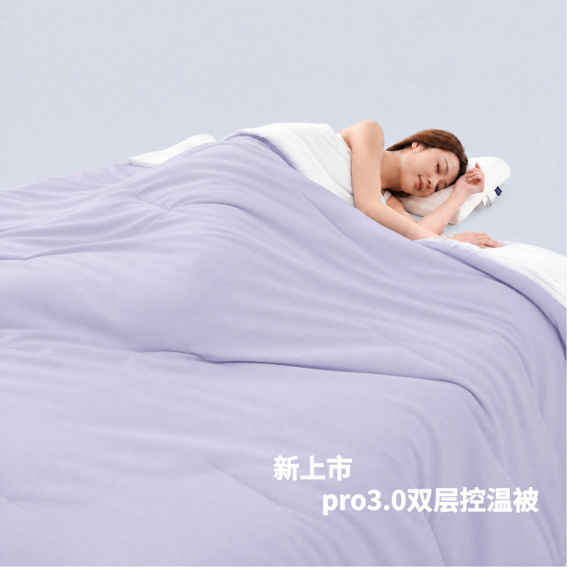 [신제품] pro3.0 이중층 온도조절 이불 - 미스티 퍼플