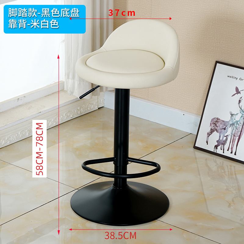 화이트 등받이 [블랙 섀시 페달]