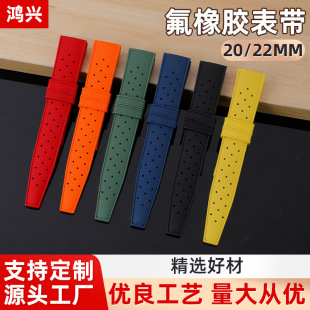 New 2025 Fluorine Rubber Strap Factory Direct Sales 22 Fluorine Rubber Strap 20mm Quick Release Raw Fluorine Rubber Strap