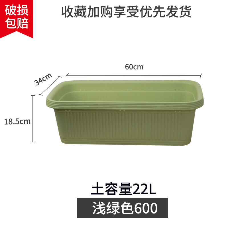 アリスアイリス長方形野菜栽培鉢大型長条盆アリス家庭ベランダ栽培鉢植木鉢|undefined