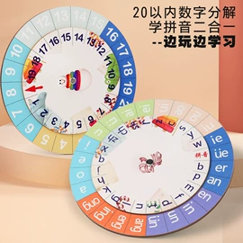 拼图、拼板;积木类;其他益智玩具