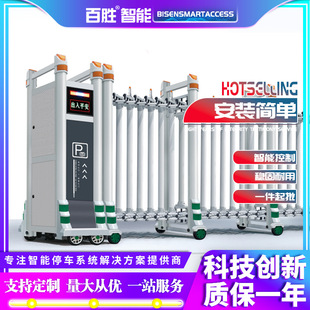 Processing customized aluminum alloy automatic electric retractable door residential parking lot stainless steel electric door retractable door