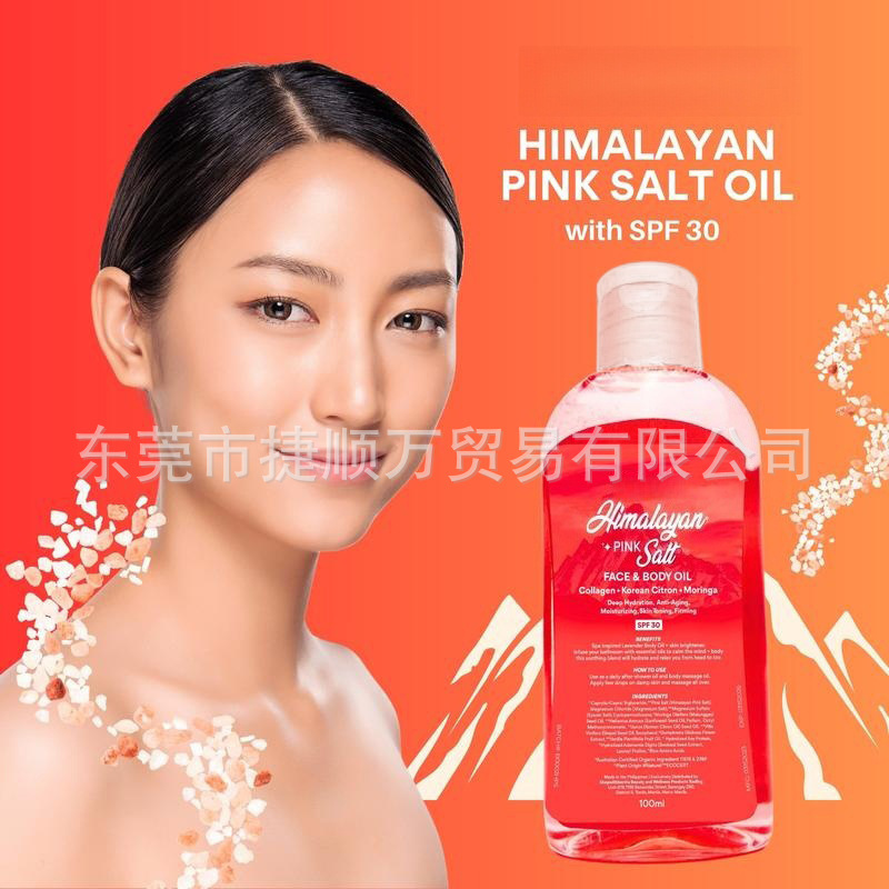 身体按摩油Himalayan Pink Salt Oil 喜马拉雅粉盐油|undefined