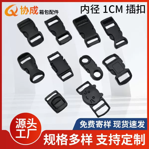 Factory in stock supply 10mm mini small buckle pet collar buckle hanging rope buckle mobile phone buckle luggage accessories