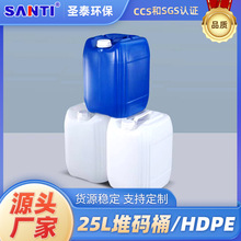 ����25���{ɫ����Ͱ���ϻ�������Ͱ���ڼ����W�UҺș��Һ�w���bͰ