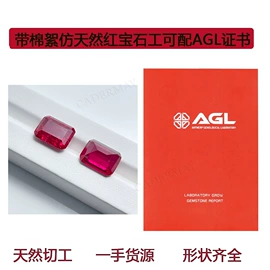 其他宝石饰品;莫桑钻饰品;戒指