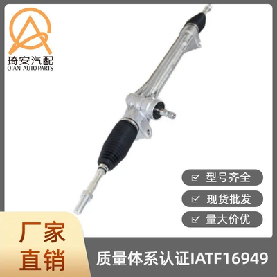 Steering gear Suitable for Toyota