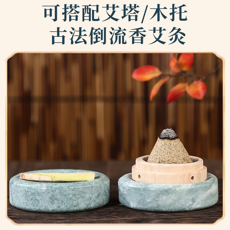 Jade Moxa Pad Stone Moxibustion Mat with Ginger Insulation Tool for Belly Navel Traditional Heat Therapy key features