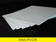 3mmPVC5mmPVCYƤ尲ϰӲPVCĻ庣V