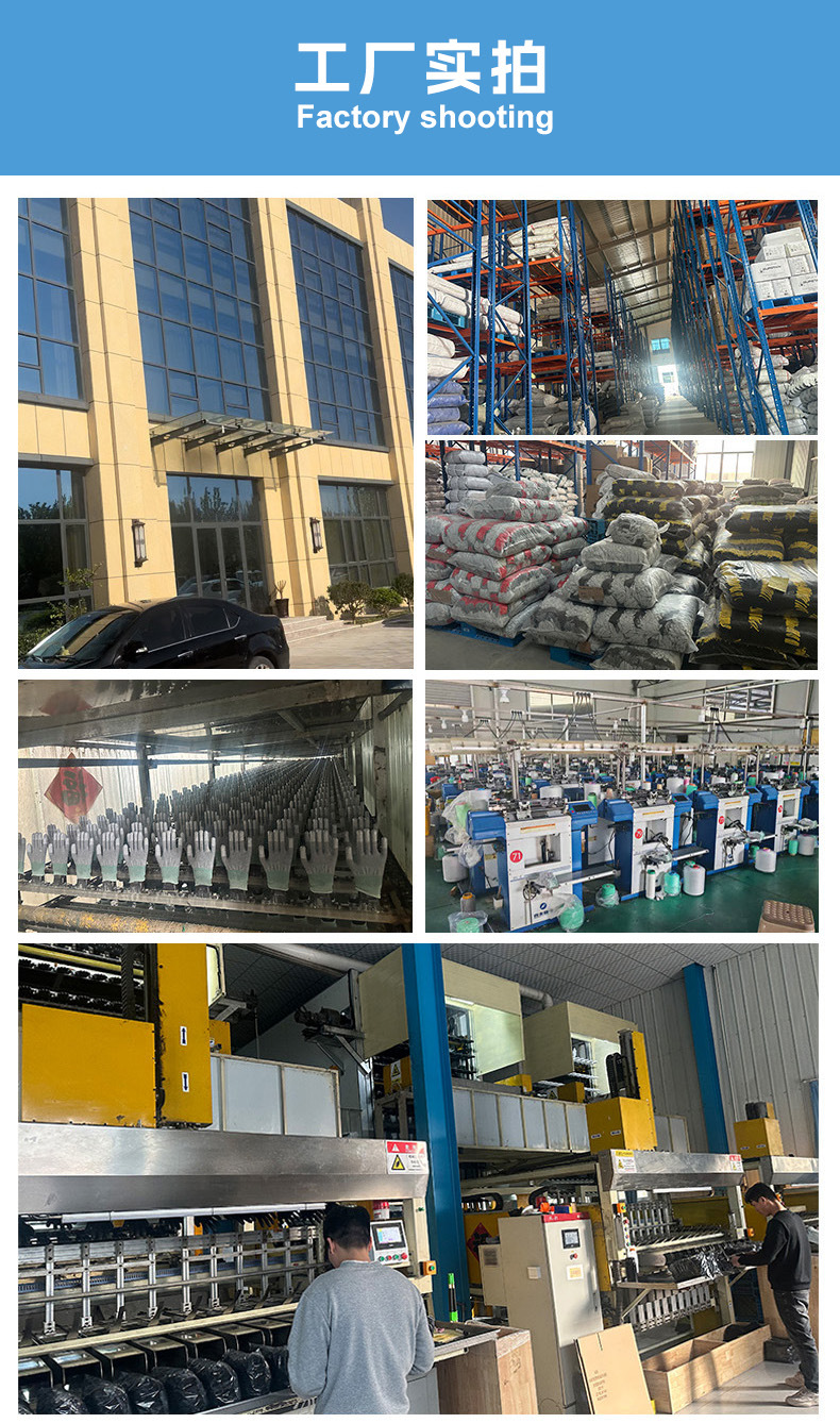 涂层手套场景02