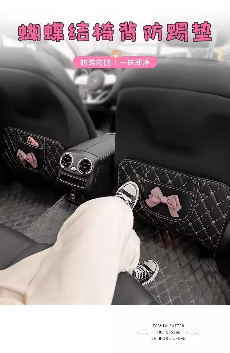 Car Anti-Kick Pad, Seat Back Protection Pad, Backrest Protective Pad, Children's Rear Seat Car Anti-Wear and Anti-Dirt Pad