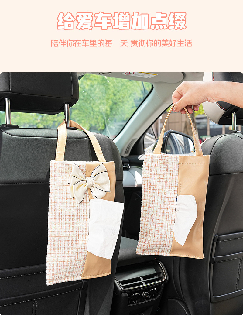 Blue Rain Car Tissue Box, Chanel-Style, High-End Feel, In-Car Tissue Bag, Leather Car Seat Back-Mounted Tissue Box