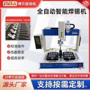 ��ؐȫ�Ԅ����ܺ��a�C���^�p��λ����PCB�往��LED���๦�ܺ��әC