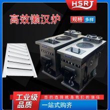 懒汉炉农村家用采暖炉燃煤锅炉气化三回程反烧水暖炉子地暖暖气炉