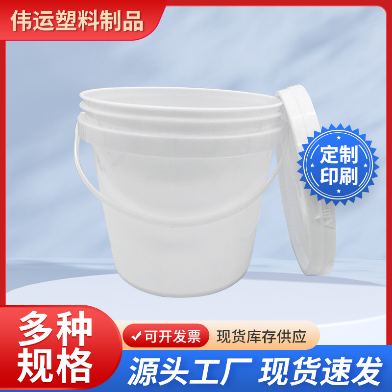 批发2L圆形手提塑料密封桶油漆桶化工涂料桶酱料桶PP塑料包装桶