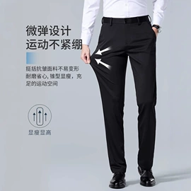 男式衬衫;女式衬衫;男式西裤