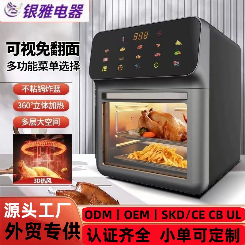 Трансграничная многофункциональная воздушная фритюрница машина для приготовления фритюрницы