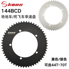 KEOS 144BCD��������܇���P44T-70T�������w�A�P 1/2"*1/8"朗l