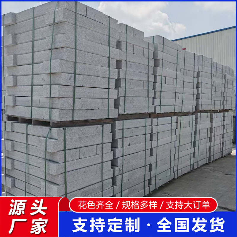 Sesame Gray Curb Stone Granite Roadside Stone Marble Curb Lime Curb Stone Municipal Road Roadside Stone