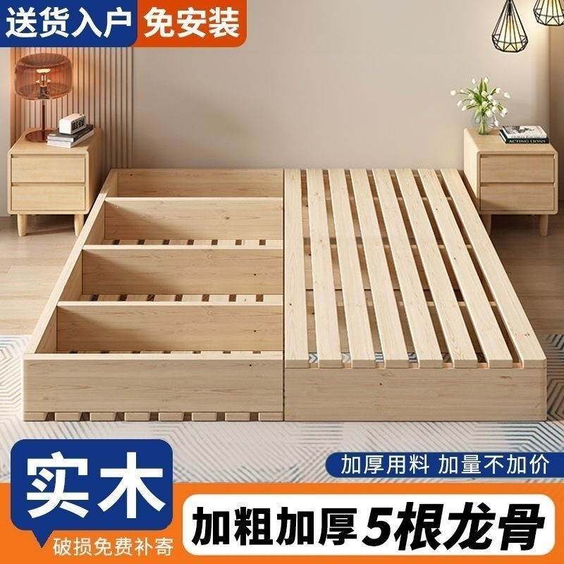 无床头透气防潮排骨架实木榻榻米床架出租屋日式矮床民宿风地台床