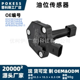 车身及附件;汽车水管;水箱