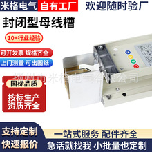 ���]ʽĸ���ۿ՚��͹��ͷ�ˮ�ͻ�����ܼ���ĸ����400-6300A����