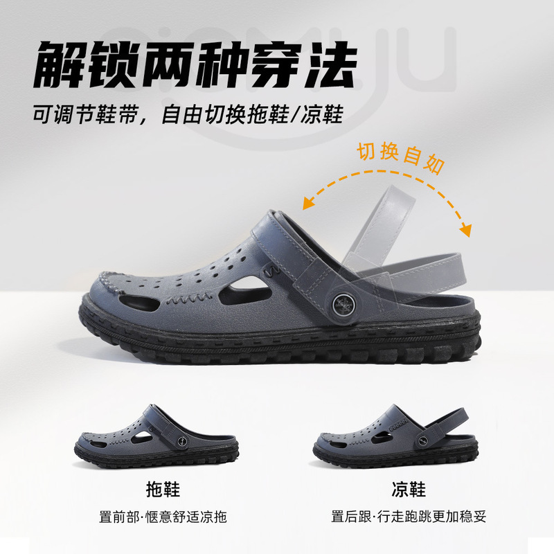 越南洞洞鞋男士款夏季防臭防滑老人防摔天然橡胶凉鞋包头外穿拖鞋|undefined