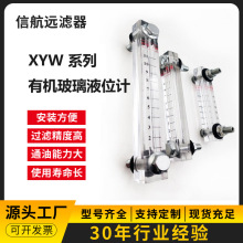 �ЙC����ҺλӋ XYW-500 ͸���͘� �L���͘��ͳ� ����͸��ҺλӋ