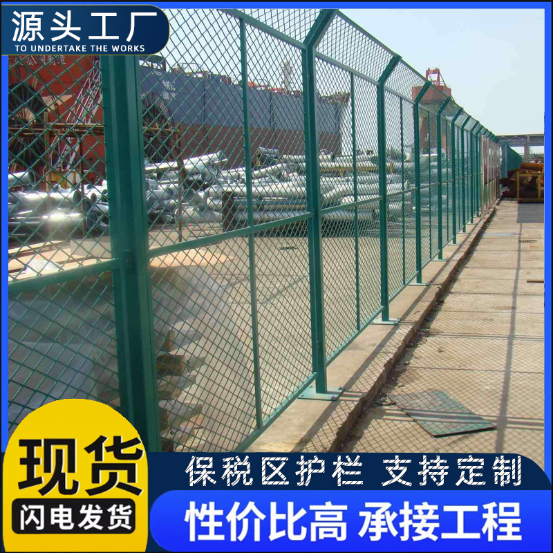 监狱护栏厂区围墙刀刺钢板网护栏机场港口保税区铁丝网围栏隔离网