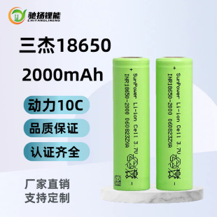 ����18650�늳�2000mAh����10C늄�܇늄ӹ��ߑ��⃦�����܇�