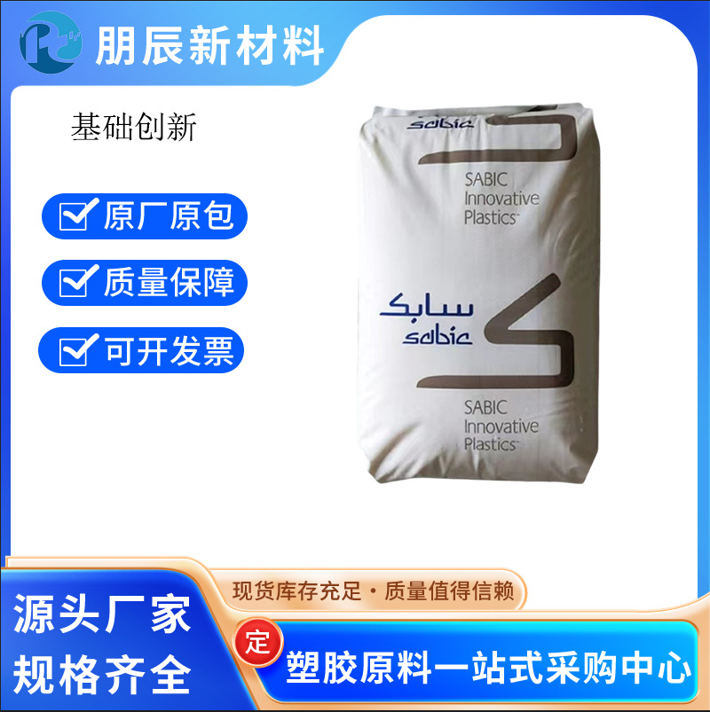 PA12 SCP36 导电级 PTFE润滑 碳纤增强尼龙 SCL4536