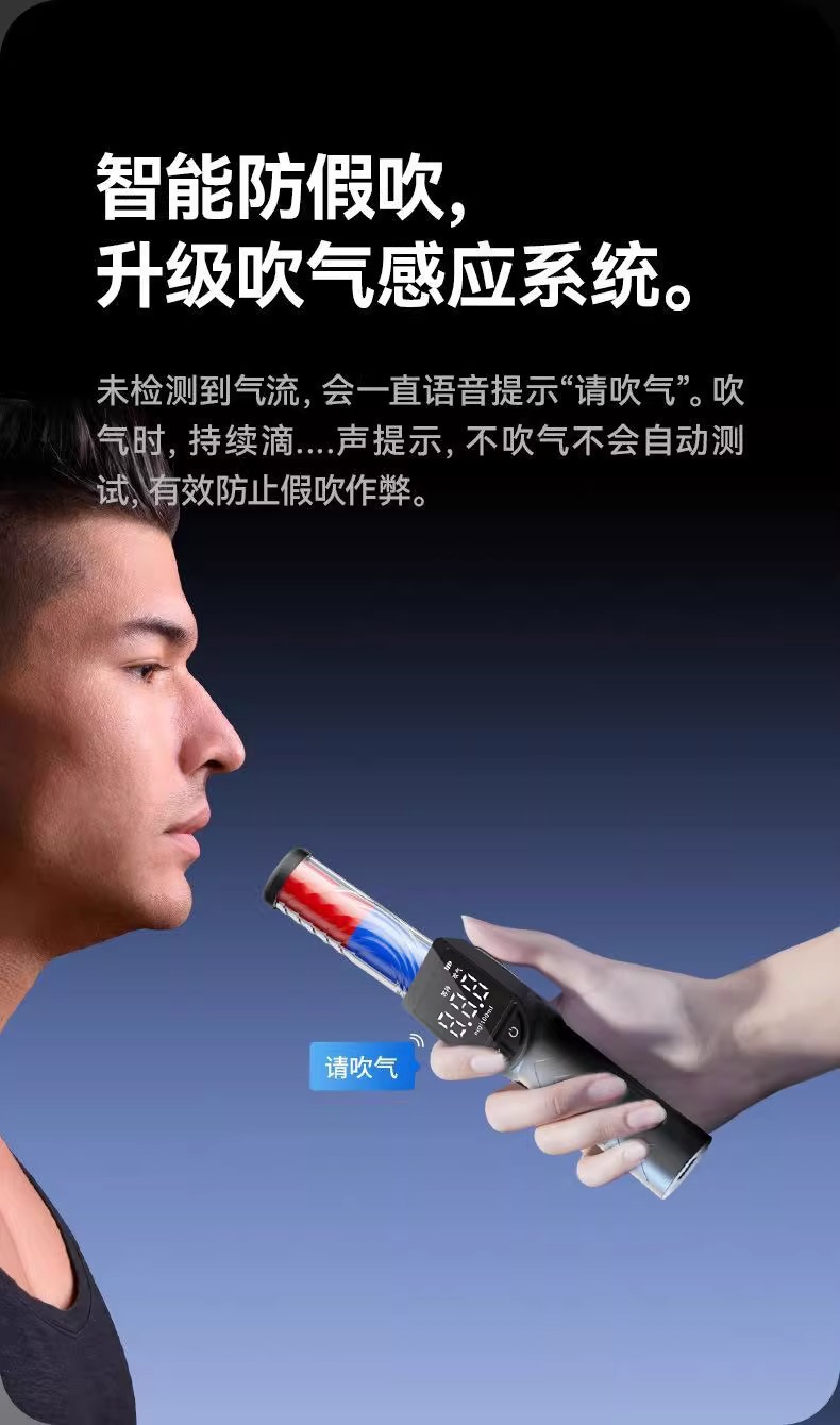 Car-Mounted Portable Alcohol Tester, Air-Blown Alcohol Tester, Alcohol Concentration Breathalyzer, in Stock