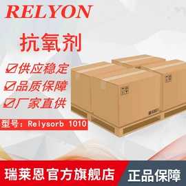 其他合成助剂;光稳定剂;合成材料助剂