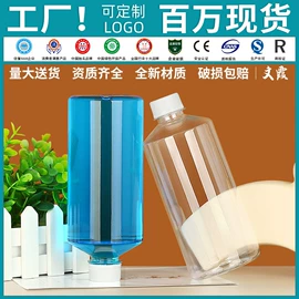 塑料瓶、壶;塑料包装杯;分装瓶