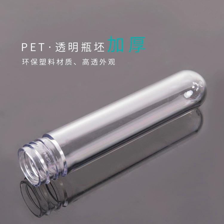 Акриловая бутылка ембріон с 28 зубьями, 44 г, подходит для инъекций косметики, формованная труба для домашних животных, пластиковая бутылка для эмбриона с чистой водой, эмбрион