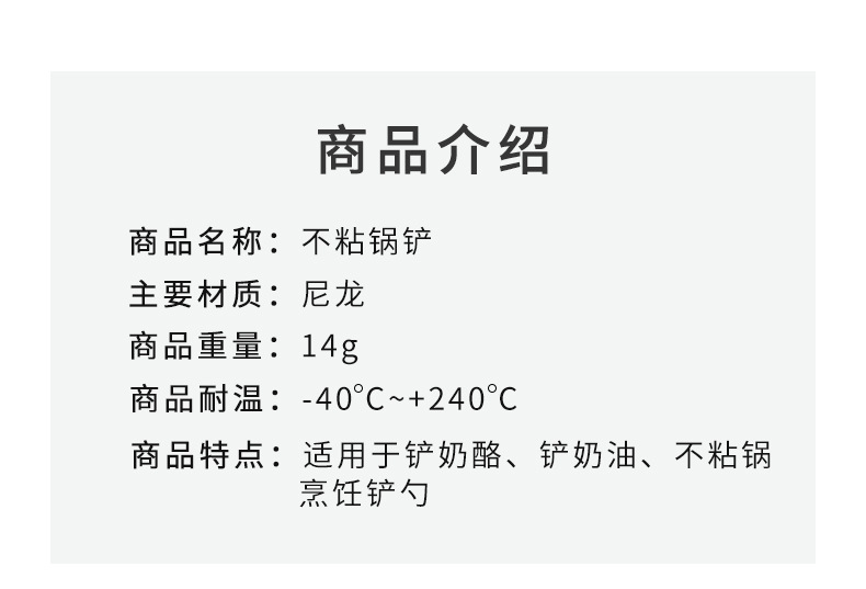 详情页_02.jpg