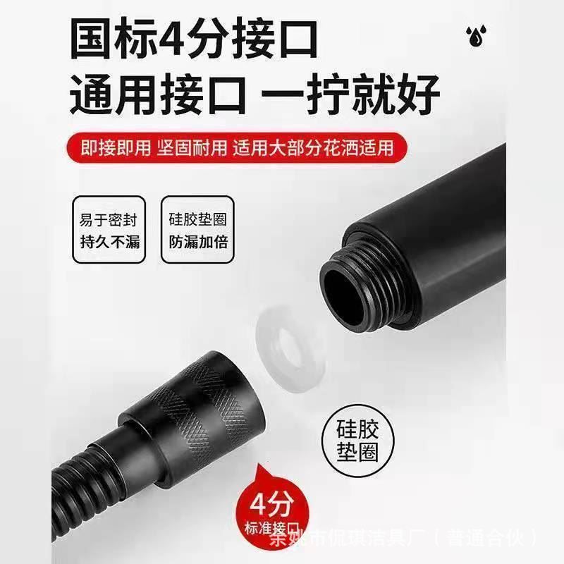 黒色ステンレスシャワー管シャワーホース暗号化パック4分バックル汎用管シャワー管防爆管卸売り|undefined