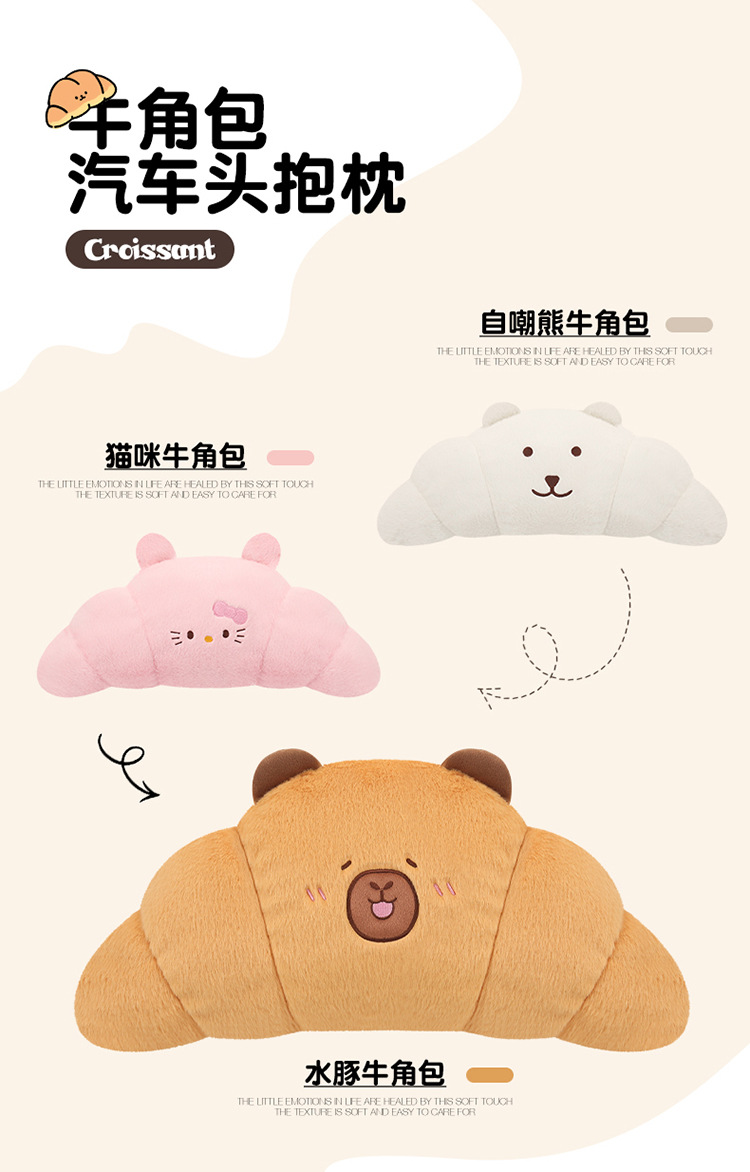Plush Car Headrest Pillow, Neck Pillow, Cute Cushion, Car Seat Cushion, Cartoon Quirky Croissant Muscle Kt