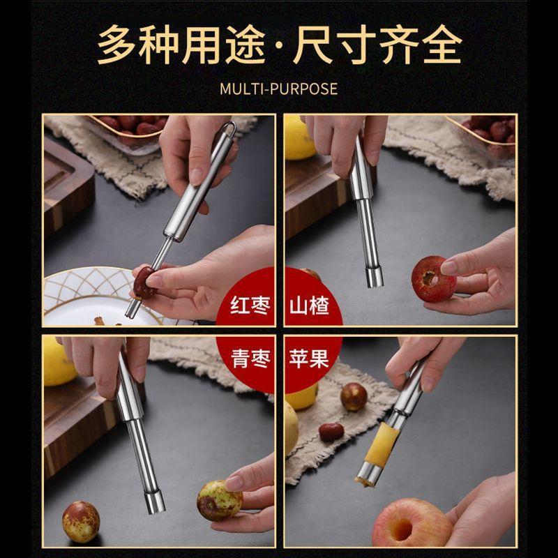ナツメの核除去器の台所用品ナツメの核の果物は種の神器のツールのステンレスの砂糖のヒョウタンのサンザシに行って心を取ります器|undefined