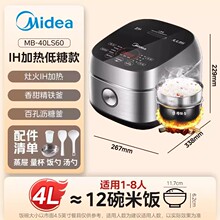 ���l��&middot;�� MB-40LS60����4L��������������IH�๦�����