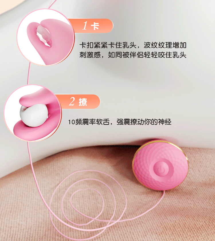 Remote-Controlled Vibrating Breast and Nipple Massager, Silicone, Pink, USB Rechargeable — detail image 11