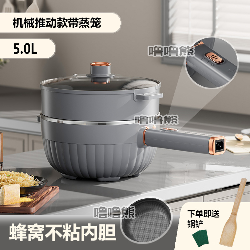 现货电炒菜炒锅家用多功能蒸煮煎炒一体式蜂窝不粘锅电火锅煮锅烹|undefined