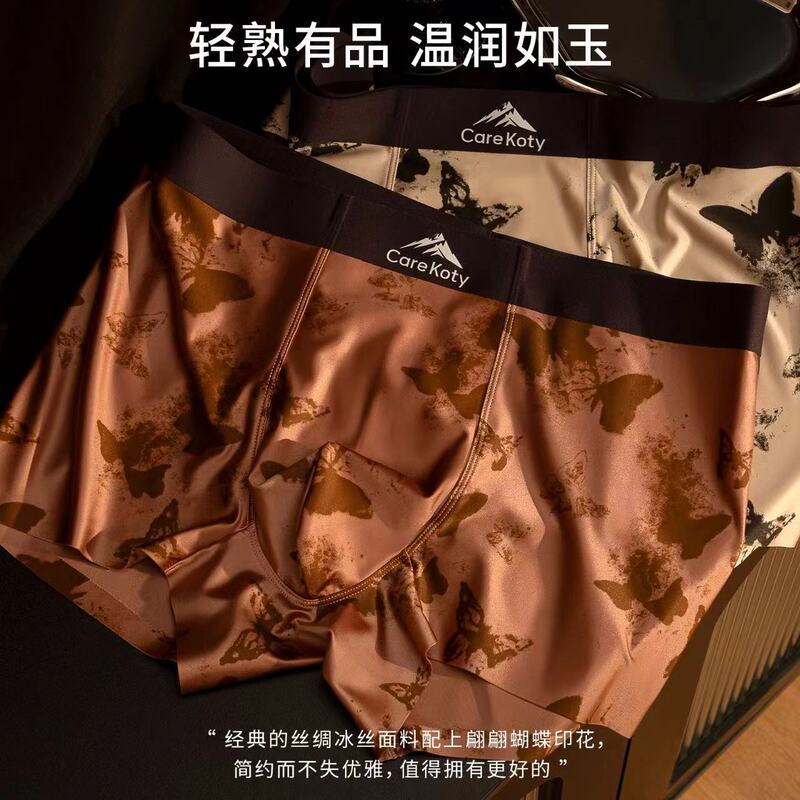 Satin Ice Silk Seamless Men's Boxer Briefs 2025 New Hot Style 10A Antibacterial Inseam Boxer Shorts Satin Ice Silk Seamless Men's Boxer Briefs 2025 New Hot Style 10A Antibacterial Inseam Boxer Shorts