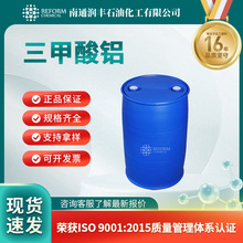 �������X 7360-53-4 Ͱ�b��ĩ֧�ַ��b �ϳɲ���������ˮ��