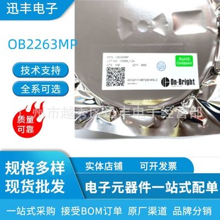 ȫ����Ʒ�����Դ����IC OB2263MP SOT23��оƬ�F؛���