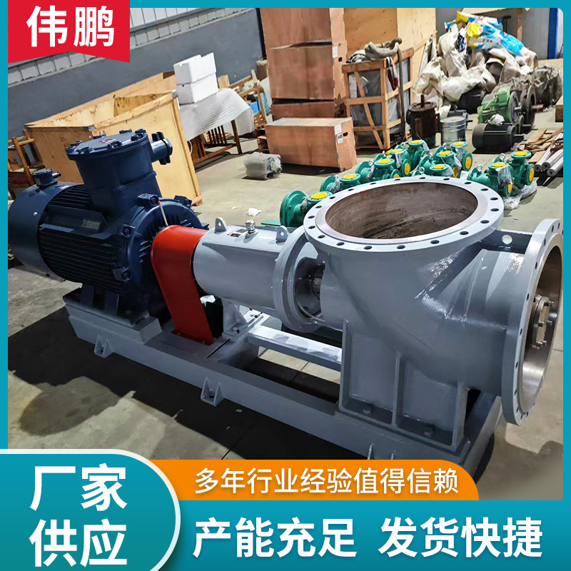 厂家供应FJX强制循环泵增压泵卧式离心泵热水管道自吸泵