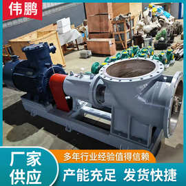 厂家供应FJX强制循环泵增压泵卧式离心泵热水管道自吸泵