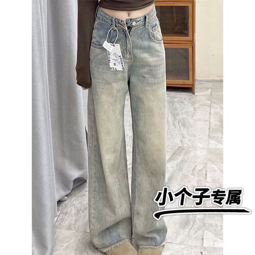 Women's Spring and Autumn Retro Straight Leg High-Waisted Loose Trousers with Frayed Hems and a Floor-Length Hem, Ideal for Petite Figures