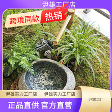 ~b쾰ӇȪˮ[ʽѭh̫ͥԺjʯ